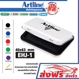 Artline  แท่นประทับ เบอร์ 00 สีดำ อาร์ทไลน์ (40x63 มม.) 1 ชิ้น ผ้าไม่ยุบ ใช้งานได้นาน