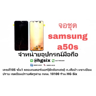 LCD Display​ หน้าจอ​ จอ+ทัช samsung a30 a50 a50s งาน แถมไขควง+กาว