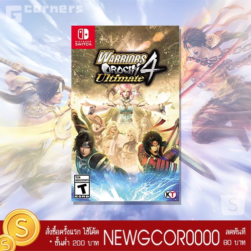 เกม Warriors Orochi 4 Ultimate ( ENG / Switch )