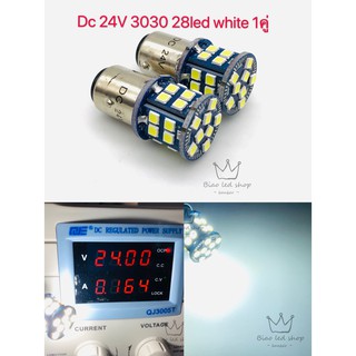 ไฟท้าย รถยนต์ ขั้วกลม2จุด 1157 3030 28led 24v 1คู่