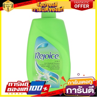 🎯BEST🎯 🔥อย่างดี🤩!! REJOICE รีจอยส์ แชมพู 3อิน1 857 มล.  🚛💨