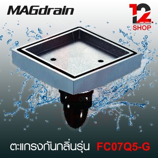 ตะแกรงกันกลิ่น (ชุดฟลอร์เดรน) F C07Q5-G MAGNETO DRAIN FLOOR DRAIN ทองเหลืองท่อระบายน้ำขนาด 4 นิ้ว ของแท้100%