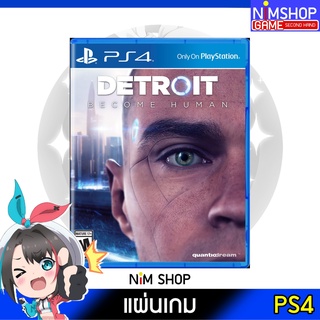 (มือ2) PS4 : Detroit Become Human แผ่นเกม มือสอง สภาพดี