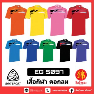 EGO SPORT เสื้อฟุตบอล เสื้อกีฬา คอกลม EG5097