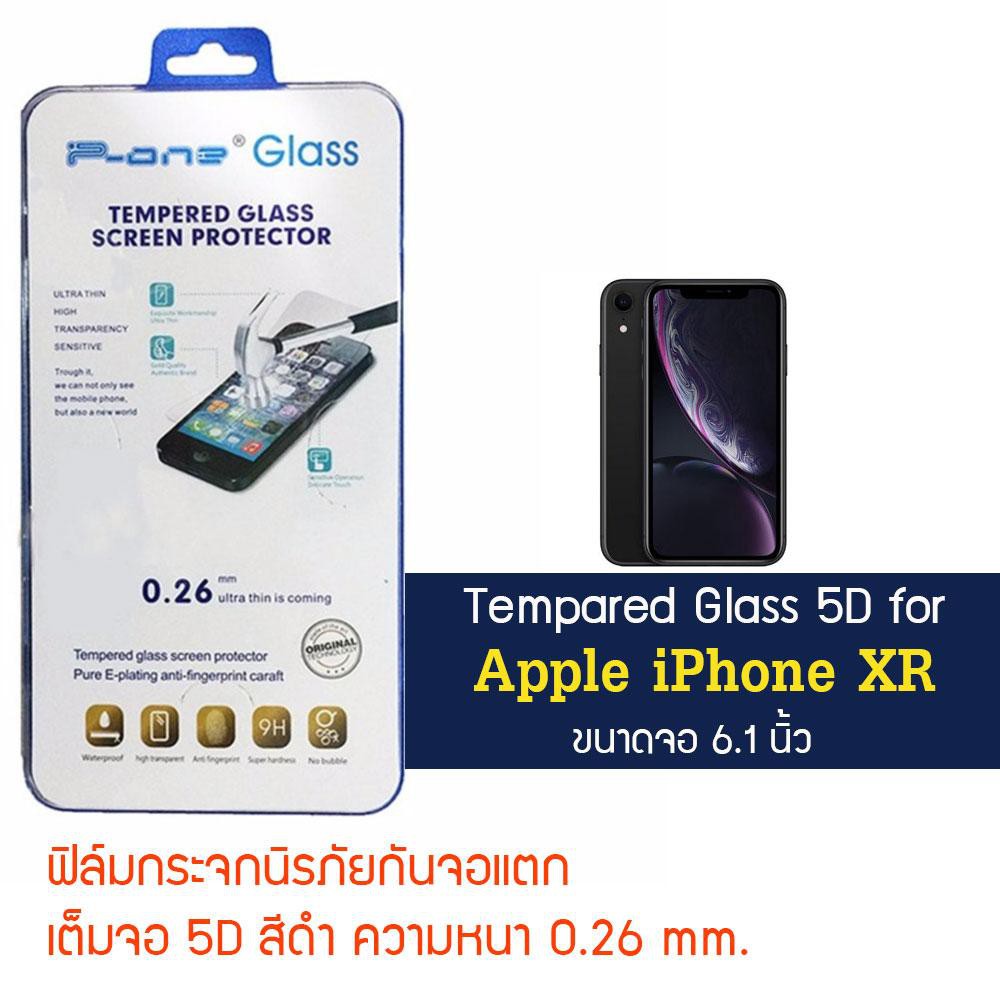 P-One ฟิล์มกระจกแบบกาวเต็ม Apple iPhone XR / แอปเปิ้ล ไอโฟน XR / ไอโฟน XR / ไอโฟน เอ็กซ์อาร์ หน้าจอ 
