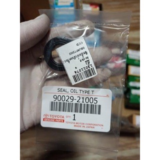 ซีลปั๊มน้ำมันเครื่อง TOYOTA 2E HTCR 18-30-5 B   90029-21005 57 TOYOTA โตโยต้า abcukyo