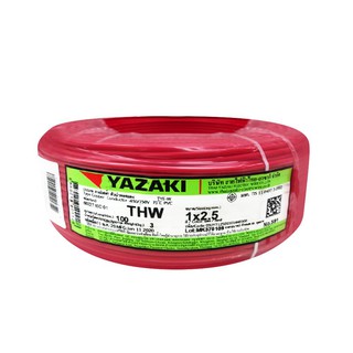 สายไฟ THW สายไฟ THW IEC01 YAZAKI 1x2.5ตร.มม. 100 ม. สีแดง สายไฟ งานระบบไฟฟ้า ELECTRIC WIRE THW IEC01 YAZAKI 60227IEC01 1