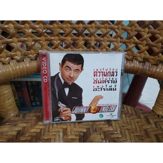 ภาพยนตร์ JOHNNY ENGLISH จอห์นนี่ อิงลิช พยัคฆ์ร้าย ศูนย์ ศูนย์ ก๊าก (วีซีดี พากษ์ไทย)