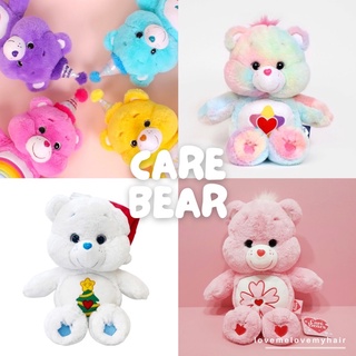 แหล่งขายและราคาพร้อมส่ง💖 ตุ๊กตาแคร์แบร์ Care bears ของแท้จากเกาหลี (27cm,45cm)อาจถูกใจคุณ