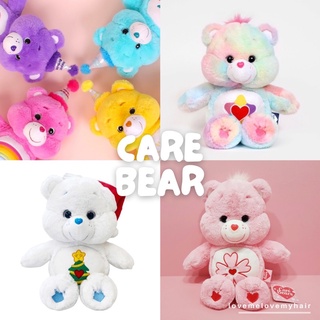 พร้อมส่ง💖 ตุ๊กตาแคร์แบร์ Care bears ของแท้จากเกาหลี (27cm,45cm)