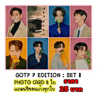 GOT 7 [7 Edition ] PHOTO CARD 8 ใบ ฟรีซองแก้วใสรักษาภาพทุกภาพ ราคา 25 บาท IGOT7 อากาเซ