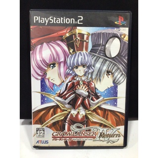 แผ่นแท้ [PS2] Growlanser IV: Wayfarer of the Time - Return (Japan) (SLPM-62560) 4