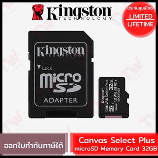 Kingston Canvas Select Plus microSD Memory Card 32GB พร้อม Adapter ของแท้ ประกันศูนย์ Limited Lifetime Warranty