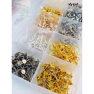 ชุดอุปกรณ์ทำต่างหู Earring making kit720pcs