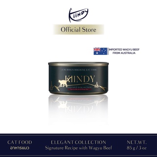 อาหารเปียกแมว Kiindy (Elegant Collection กับเนื้อวากิว) อาหารเกรด Holistic  สำหรับแมวทุกสายพันธุ์ และช่วงอายุ 85g