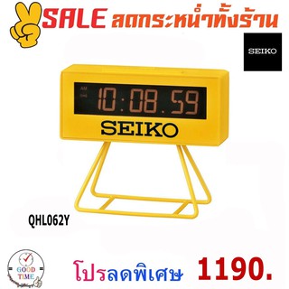 SEIKO CLOCKS นาฬิกาตั้งโต๊ะ รุ่น QHL062Y