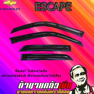 กันสาด/คิ้วกันสาด Ford เอสเคป 2009-2012 Escape 2009-2012 สีดำ