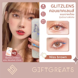 Glitzlens - Niss brown [DIA14.2] เลนส์สัมผัสกลิทซ์เลนส์ซอฟท์ รายเดือน คอนแทคเลนส์สี Glitzlens Soft contect lenses