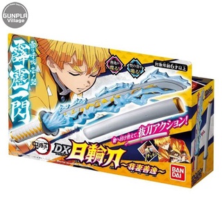 Bandai Demon Slayer : Kimetsu no Yaiba DX Nichirin Blade - Agazuma Zenitsu 4549660587736 (Toy)