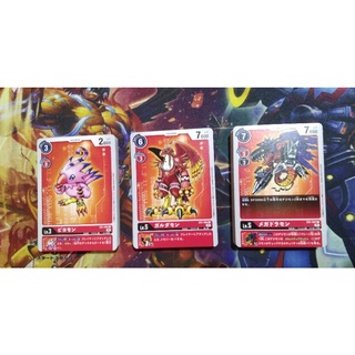 Digimon Card Game EX1 Theme Booster Classic Collection Rate C Red