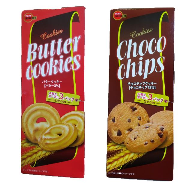 ขนม Bourbon บัตเตอร์คุ๊กกี้ Butter Cookie #FLND