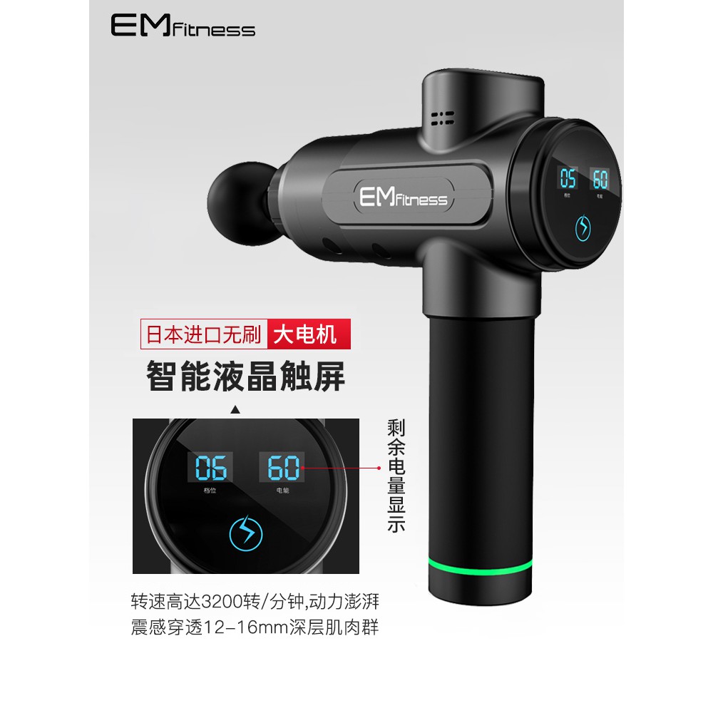 Yimai EM Fascia Gun Muscle Relaxer Cervical Membrane Gun Deep Vibration Massage Muscle Membrane
