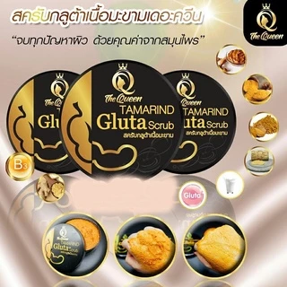 (แจกโค้ด30% กรอก INC618GR ช่องโค้ดช้อปปี้) สครับมะขาม เดอะควีน สครับกลูต้ามะขาม The Queen ขนาด 350 กรัม