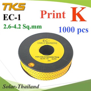 เคเบิ้ล มาร์คเกอร์ EC1 สีเหลือง สายไฟ 2.6-4.2 Sq.mm. 1000 ชิ้น (พิมพ์ K ) รุ่น EC1-K