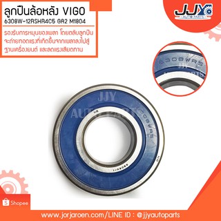 ลูกปืนล้อหลัง VIGO 6308W-12RSHR4C5 GA2 M1804 ลูกปืนคุณภาพ ราคามาตรฐาน ส่งออก รู้แหล่งการผลิต มั่นใจได้ ของแท้ 100%