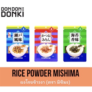 rice powder mishima / ผงโรยข้าวงา (ตรา มิชิมะ)