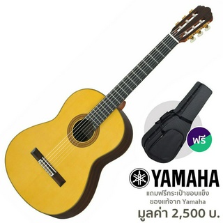 Yamaha® GC32S กีตาร์คลาสสิค 38 นิ้ว ทรง Yamaha CG Shape 19 เฟร็ต + แถมฟรีกระเป๋ากีตาร์ **Made in Japan / ประกันศูนย์ 1**