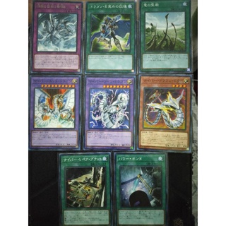 DP20 แยกใบ V.1 Duelist Pack ของเสริม Blue eyes white dragon Cyberdragon