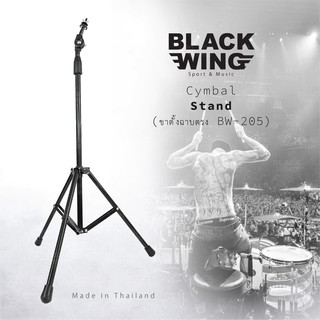 ขาตั้งฉาบตรง BW205 Cymbal Stand