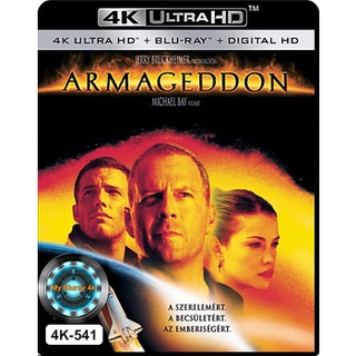 4K UHD หนัง Armageddon อาร์มาเก็ดด้อน วันโลกาวินาศ