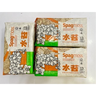 Spagmoss 12L สินค้านำเข้าจากนิวซีแลนด์