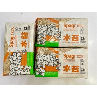 Spagmoss 12L สินค้านำเข้าจากนิวซีแลนด์