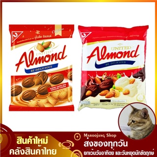 ยูไนเต็ด อัลมอนด์เคลือบช็อคโกแลต ไวท์ช็อคโกแลต 275 กรัม (50เม็ด) Almond UNITED แอลมอน