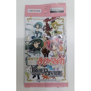 BD BD-TB1--Pack BD Build Divide TB1 JP Booster Pack build divide booster 1 JP Pack 4534530726780