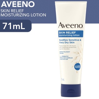 Aveeno skin relief moisturizing lotion 71ml อวีโน่โลชั่น หลอดเล็กสีน้ำเงิน