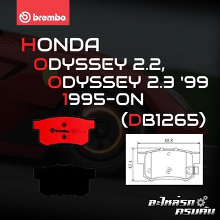 ผ้าเบรกหลัง BREMBO สำหรับ HONDA ODYSSEY 2.2, ODYSSEY 2.3 99 95- (P28 022B/C)