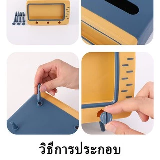 กล่องทิชชู่ มีที่ใส่โทรศัพท์ ที่ใส่ทิชชู ที่ใส่ทิชชูรูปทีวี ที่ใส่กระดาษทิชชู่ มัลติฟังก์ชั่น กล่องทิชชู่อเนกประสงค์