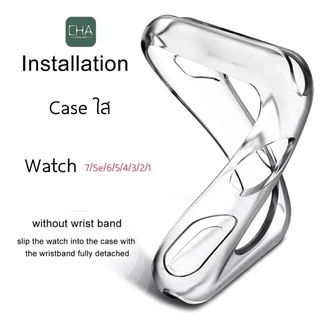 CHA เคส A Watch case iWatch S10/11 ขนาด 45 มม. 40 มม. 41 มม. 44 มม. 42 มม. 46 มม. ซิลิโคนอ่อนนุ่มหุ้มใสสำหรับ IWATCH