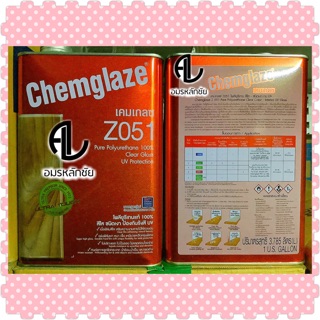 เคมเกลซเงาภายนอก chemglaze Z051 เคมเกลซทนแสงยูวี ยูรีเทนเคมเ…