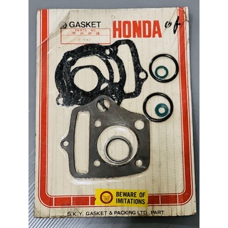 ปะเก็นชุดบน HONDA C70 K2