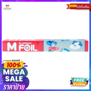 MWRAPอลูมิเนียมฟอยล์ห่ออาหาร 25 ตารางฟุตMWRAP FOIL ALUMINIUM FOOD FOIL 25 SQ.FT