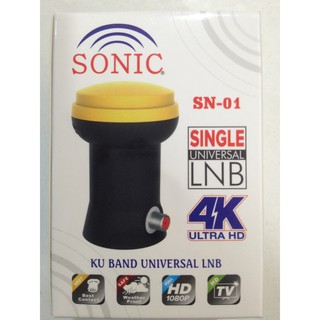 หัวรับสัญญาณดาวเทียม KU-band SUNIC  SN-01 KU Universal Single LNBFขั้วต่อเครื่องรับสัญญาณ 1 เครื่อง 1 Output LNB F