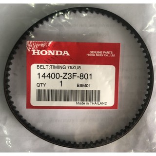 (( สายพาน )) เครื่องตัดหญ้า HONDA GX-35 (( แท้ 100% ))