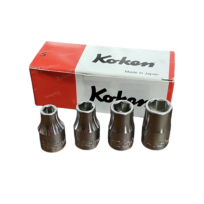 koken ลูกบล็อก 1/2 สั้น แท้ มีหลายเบอร์