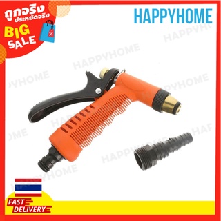 HUIYANG หัวฉีดน้ำสำหรับสวน B4-9073176 HUIYANG Garden Water Hose Nozzle HY1007