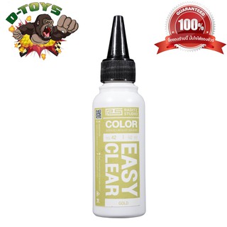 สีโมเดล กันดั้ม Easy Clear Gold ขนาด 60 ml สำหรับ Airbrush